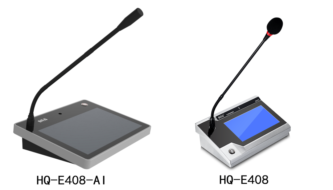 应急广播、可视云广播对讲话筒